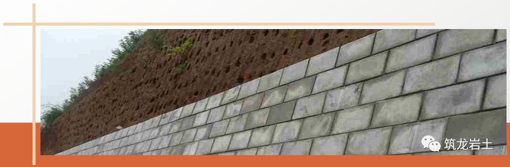 常见边坡坡面防护设计,你真的搞懂了吗?的图13